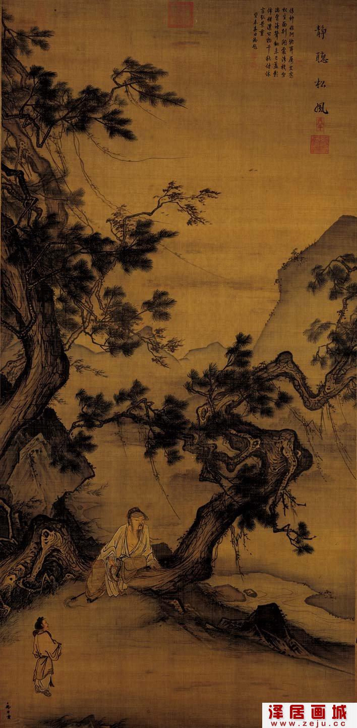 中国画欣赏 马麟《静听松风图》_宋代描绘人物与松树的中国名画