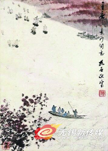 傅抱石最贵的画