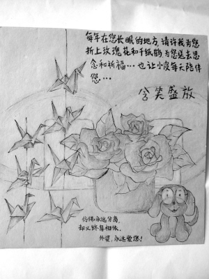 和外婆一起的日子