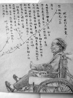 和外婆一起的日子