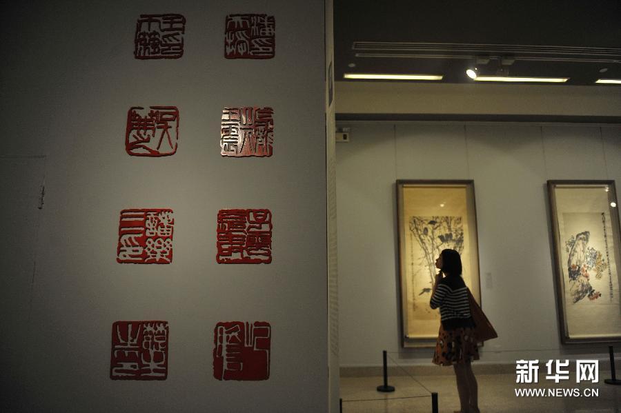 吴昌硕画展