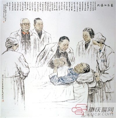 最后的嘱托
