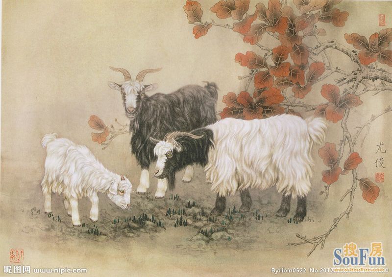 中国画 三羊开泰