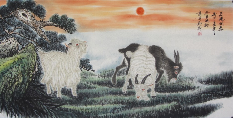 中国画三羊开泰