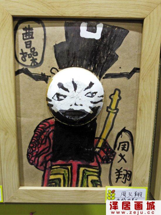 “碗碗”没想到
