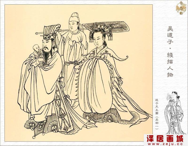 吴道子白描画
