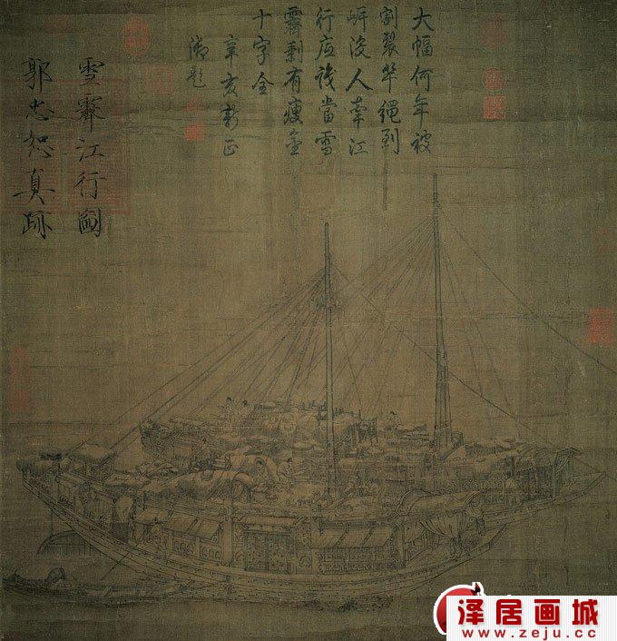 《雪霁江行图》北宋郭忠恕描绘大江行船工笔国画瑰宝