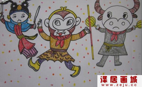 儿童画：孙悟空与牛魔王