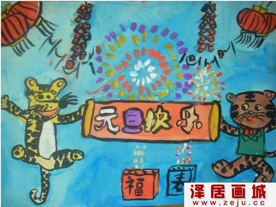 庆元旦儿童画欣赏