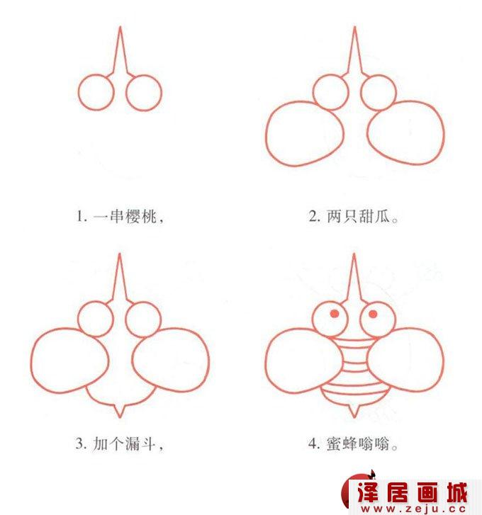 可爱小蜜蜂简笔画最简单的画法