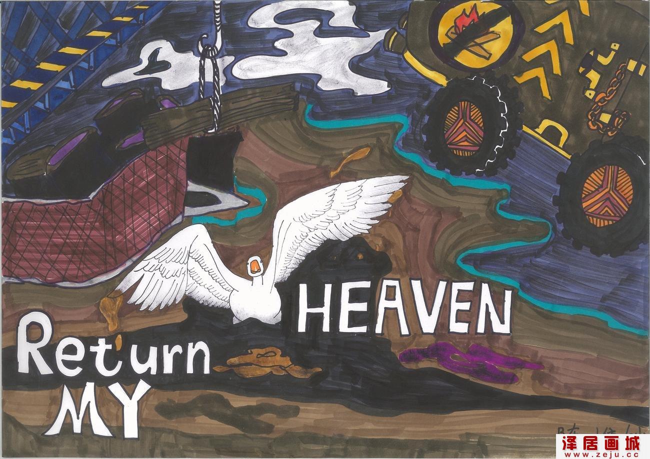 中小学生环保绘画作品：return my heaven