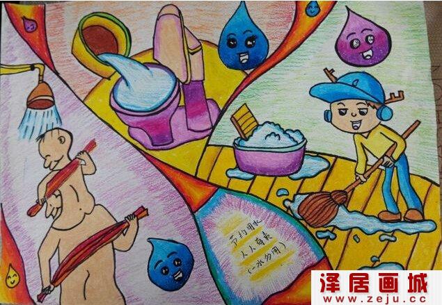节约用水儿童画图片欣赏