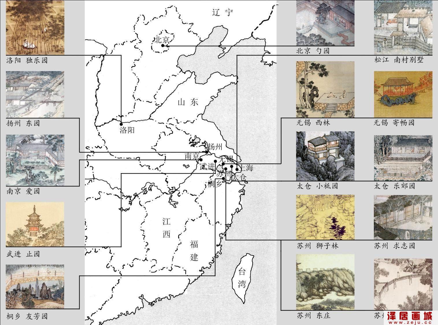 中国古代的园林绘画