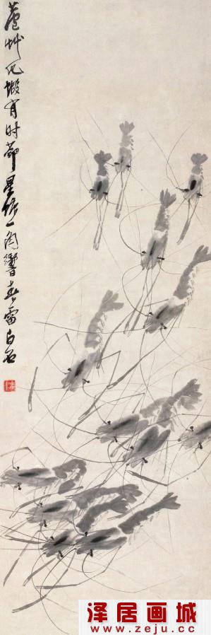 齐白石画虾