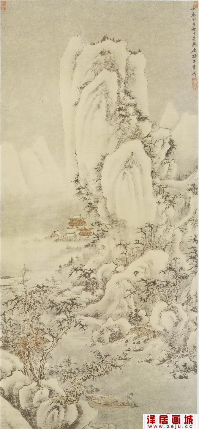 唐棣山水画雪港捕渔图