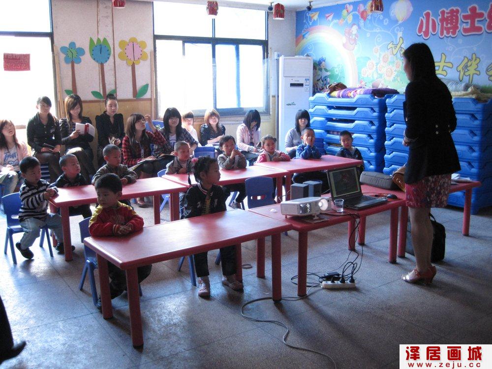 美术课教学现场