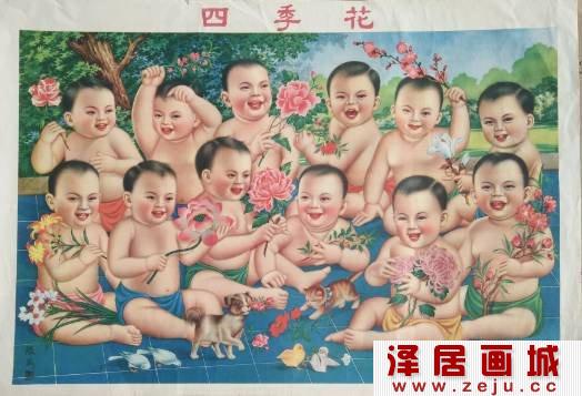 经典年画福娃