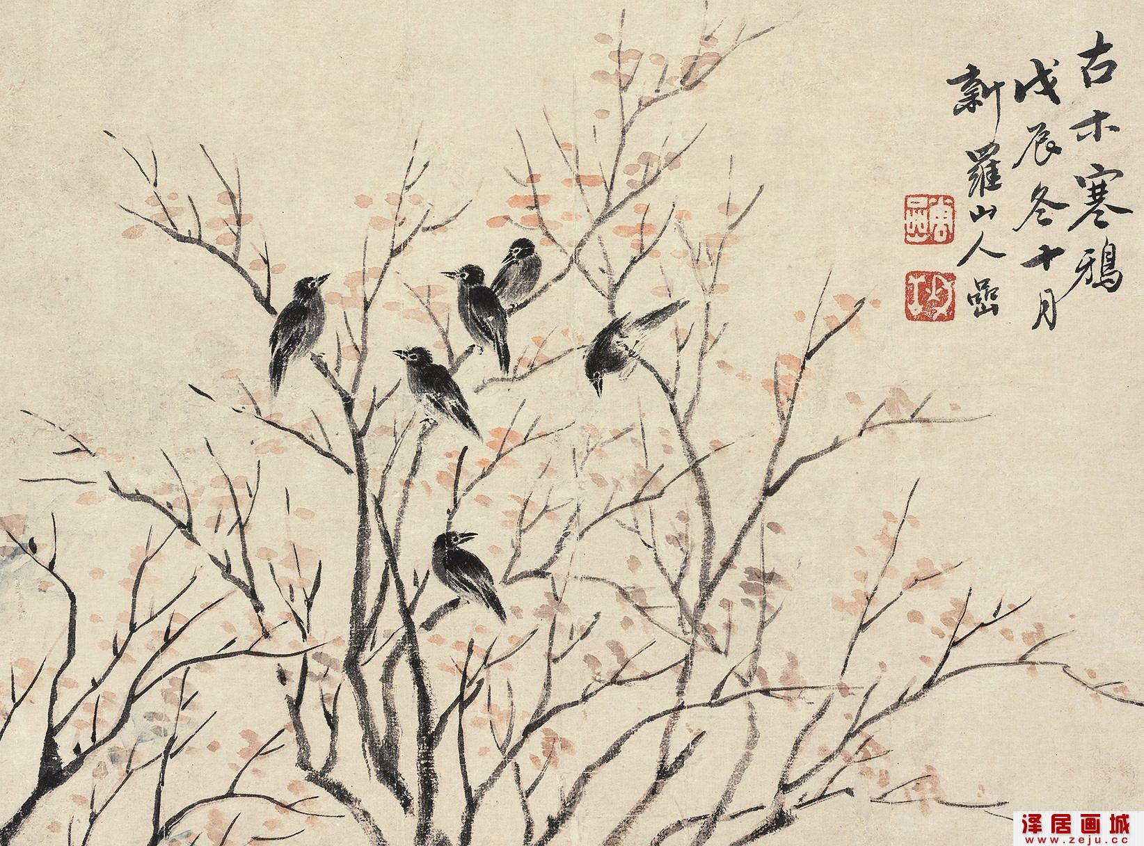 华岩代表作：古木寒鸦