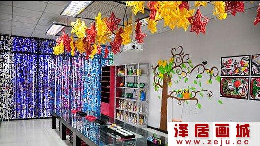 课堂环境