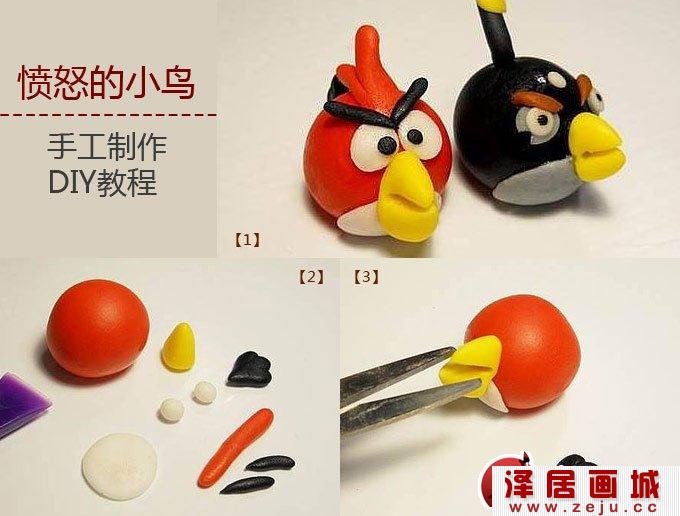 愤怒的小鸟手工制作教程:小红鸟DIY制作方法（1）