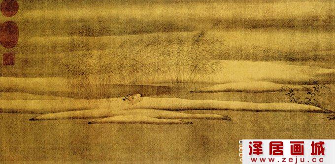 梁师闵《芦汀密雪图》山水画卷局部高清大图三