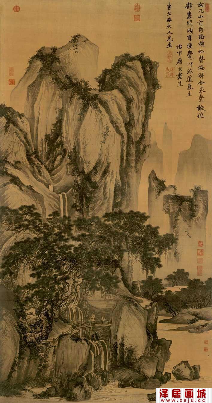 唐寅《山路松声图》_唐伯虎山水画赏析