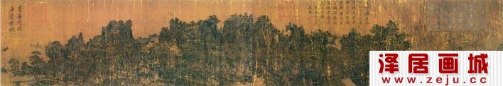 宋代李唐山水画《长夏江寺图》