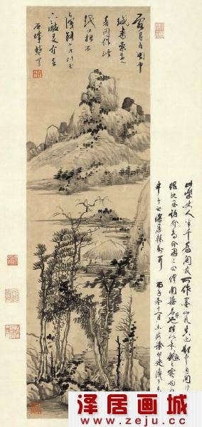 龚贤水墨画：松亭远山图