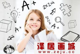 发散思维