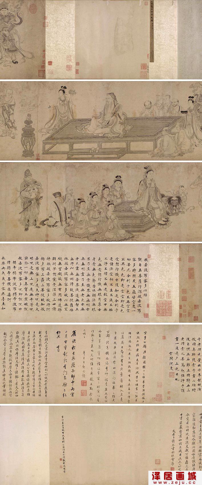 马云卿/李公麟《维摩演教图》_维摩诘与文殊菩萨辩论厂家白描人物画