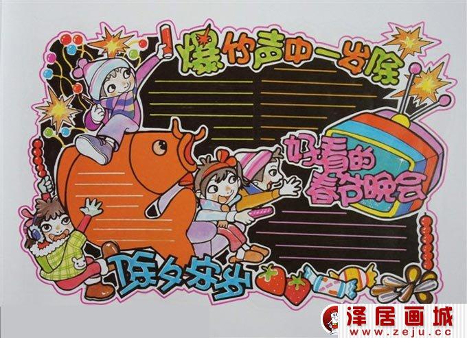 新年春节手抄报版面设计图片01