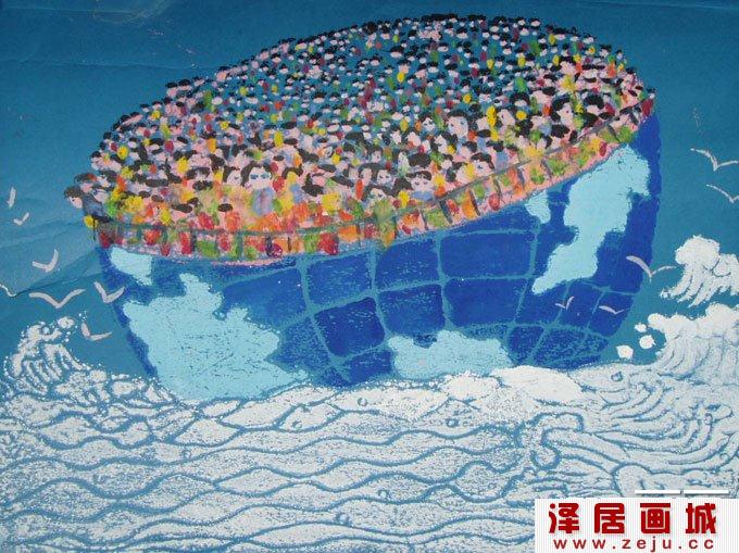 创意儿童画作品:拥挤的地球航行在波涛汹涌的大海上