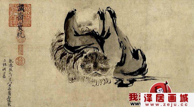《二祖调心图》宋代画家石恪写意人物画