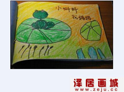 小蝌蚪找妈妈