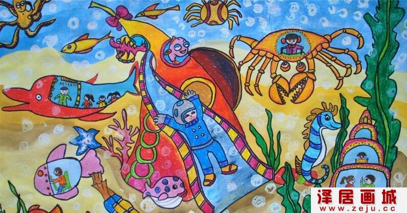 海洋世界科幻画