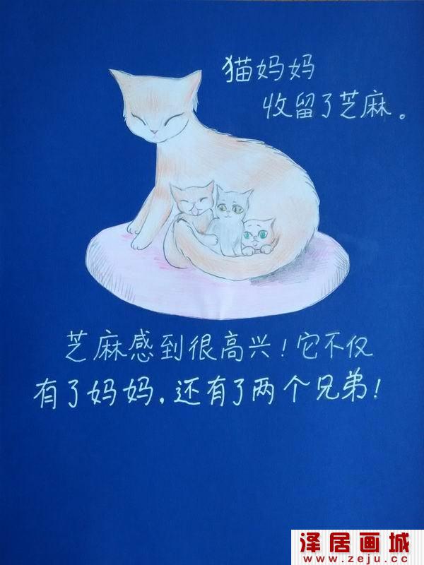 儿童绘本：小猫咪找妈妈