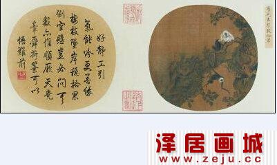 群猿拾果图宋·中国画 易元吉