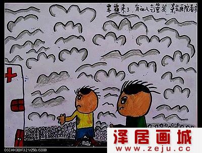 儿童画雾霾