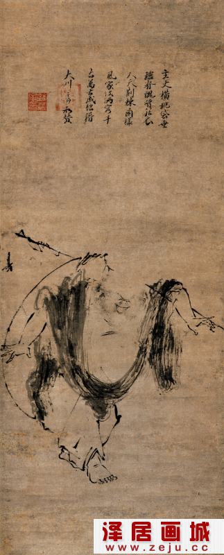 梁楷人物画：布袋和尚图
