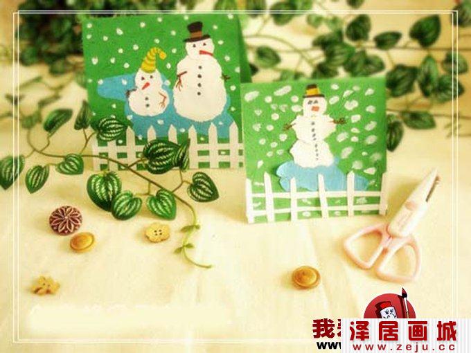 手工制作元旦贺卡图片教程-精美元旦贺卡