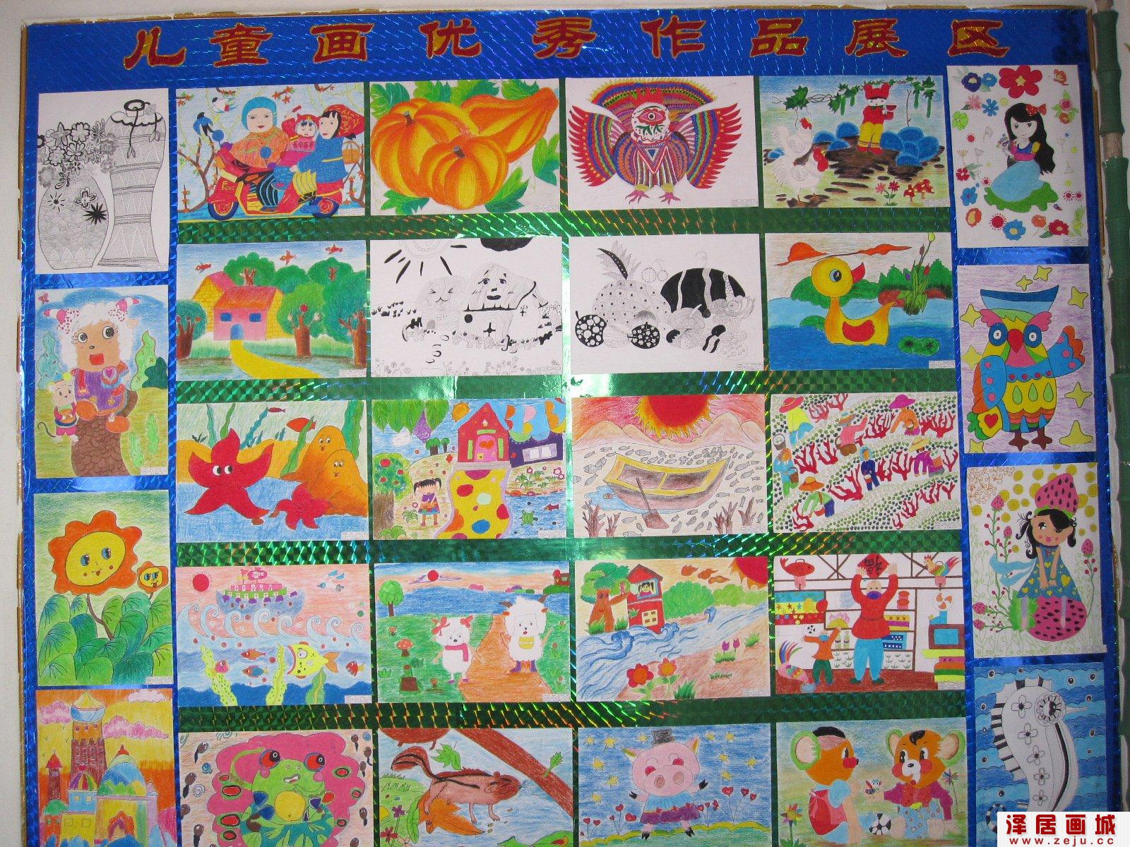 幼儿绘画展览