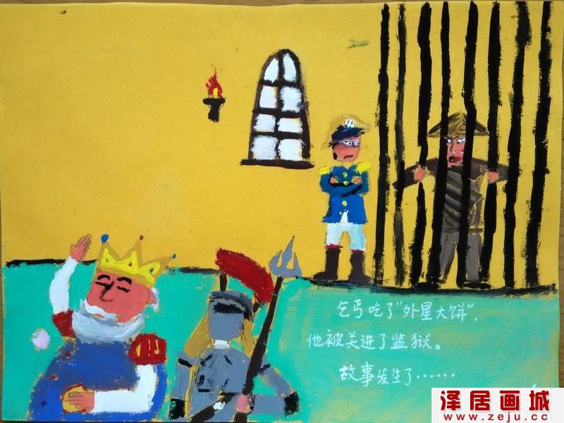 外星大饼的乞丐
