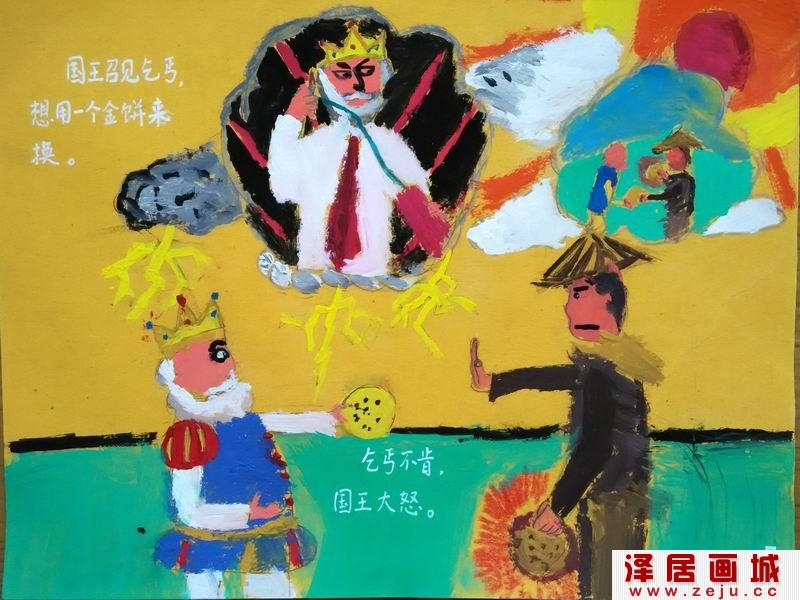 外星大饼的乞丐