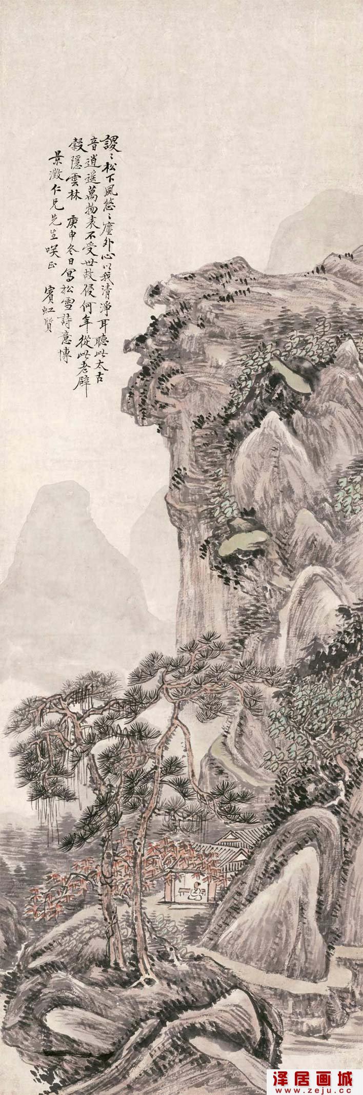 黄宾虹《松雪诗意图/松风高隐图》高清大图