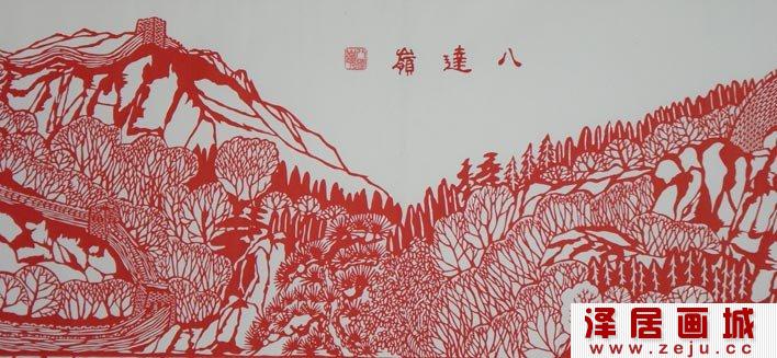 谷异剪纸作品：《八达岭》局部