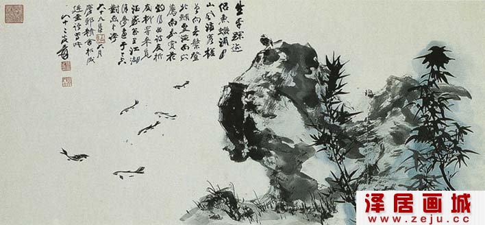 张大千《鱼石图》_张大千晚年水墨写意花鸟画佳作