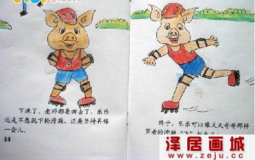 儿童手工绘本欣赏《乐乐学滑轮》