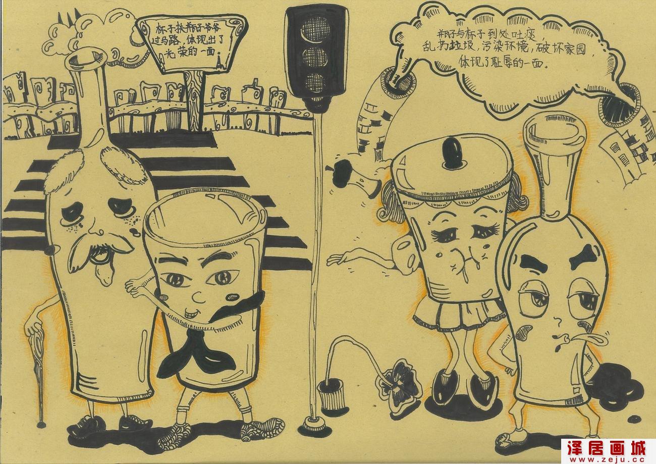 小学生环保画：杯子的故事