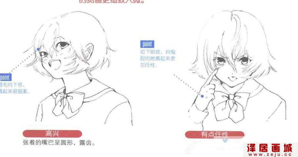 人物肖像绘画技巧