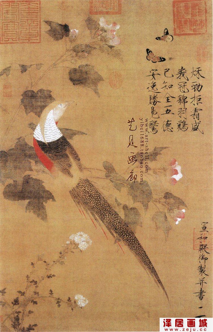 古代经典名画芙蓉锦鸡图